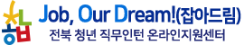 잡아드림
